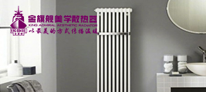銅鋁復(fù)合暖氣片維護(hù)方法與具備的優(yōu)勢