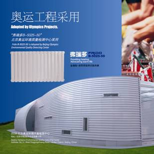 金旗艦散熱器廠家，質(zhì)保30年，大額質(zhì)量保證