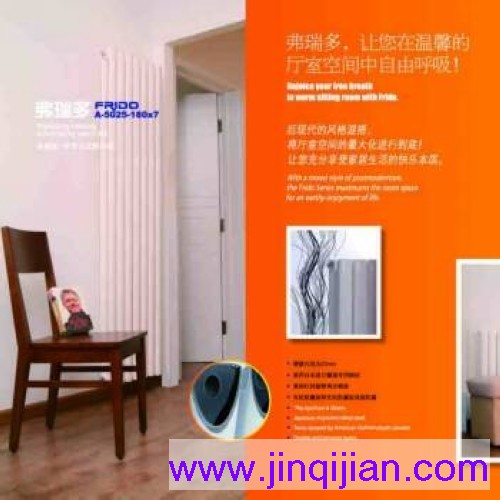 北京暖氣片價格在黃金粥后越來越高，家用暖氣片鋼制系列產(chǎn)品金旗艦鋼制暖氣片遠銷歐洲三十多個國家！