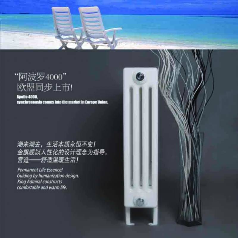 北京散熱器價格金旗艦為您抽絲剝繭解讀價格影響因素，鋼制散熱器價格銅鋁復(fù)合散熱器價格影響因素