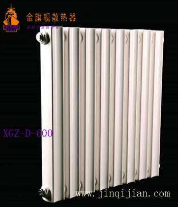 北京散熱器價(jià)格為您一一介紹，以開放和包容的心態(tài)溫馨這個(gè)冬日，金旗艦北京散熱器價(jià)格