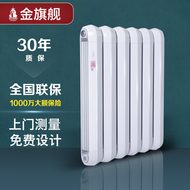 鋼制散熱器,暖氣