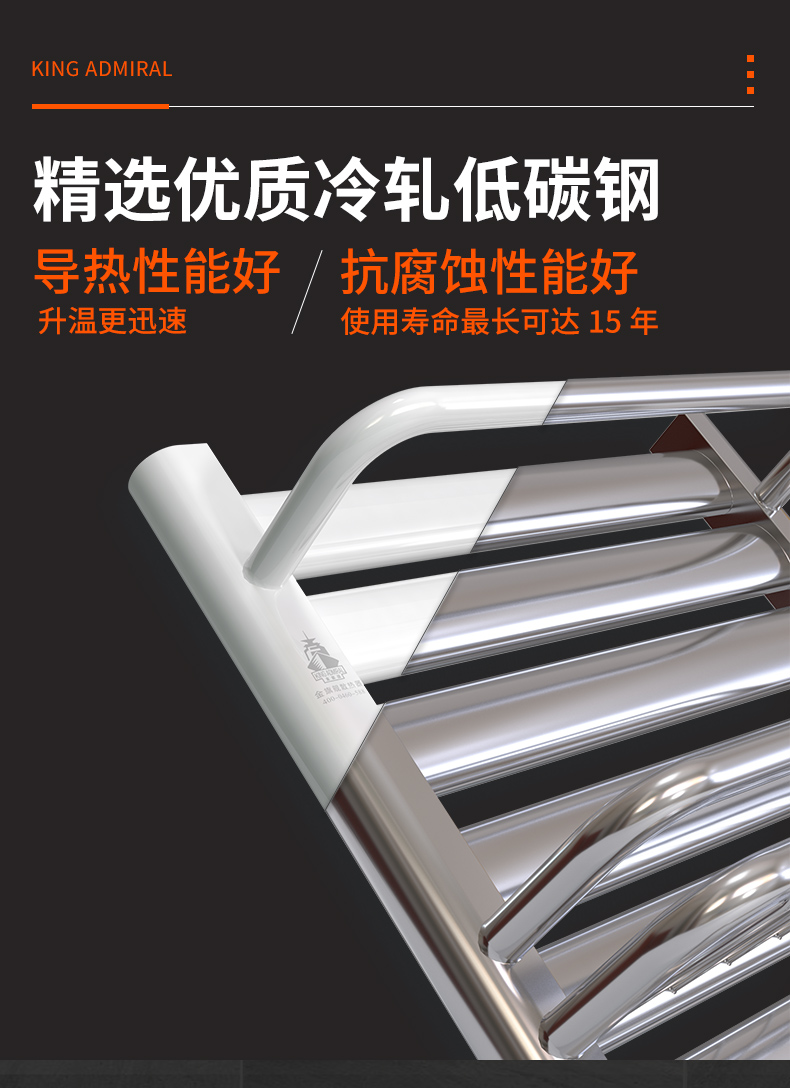 銅鋁復(fù)合散熱器,暖氣片價(jià)格
