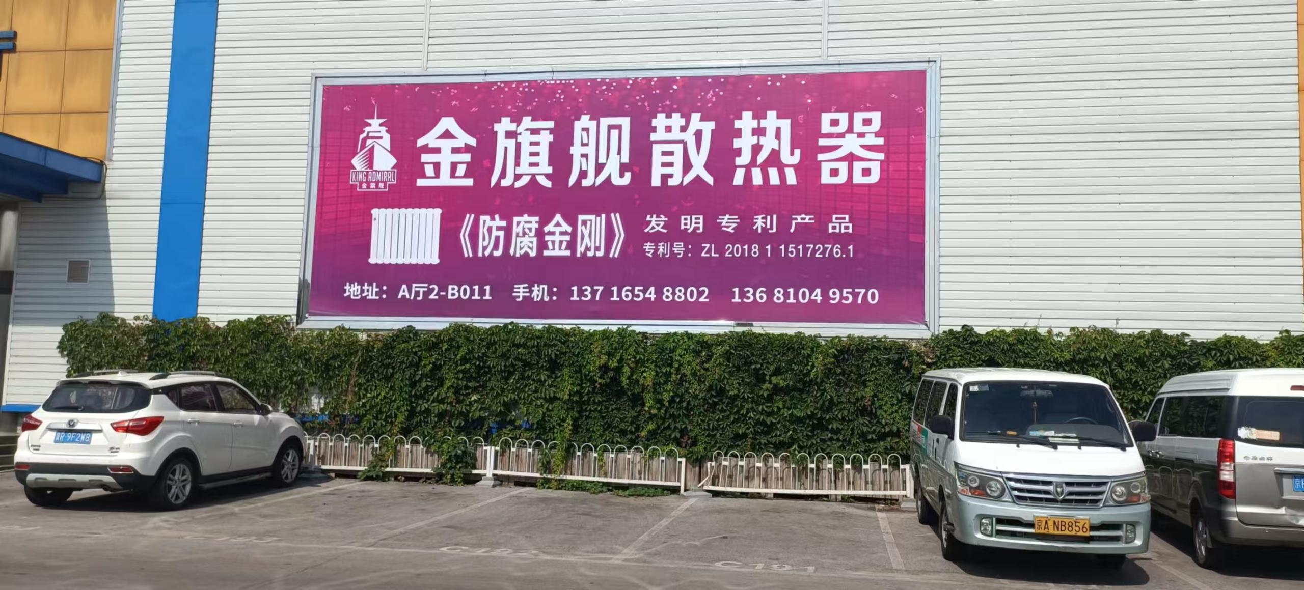 銅鋁復合暖氣片